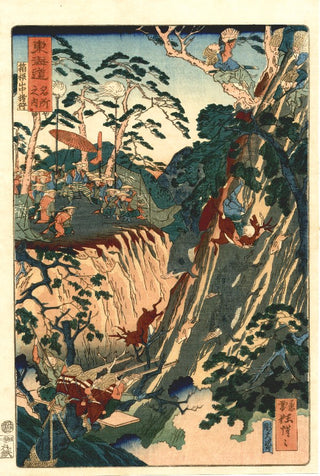 Hunting Scene