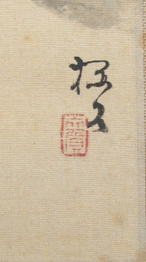 Kyoku ura - Scalloped bay