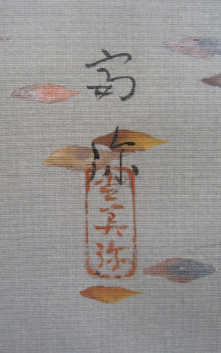Kogarashi - Zimní vítr