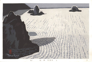 Rock Garden