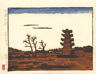 Old city Kudara (Korea)