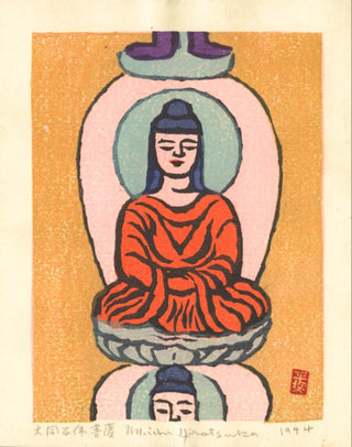 Bodhisattva de piedra en Datong, China