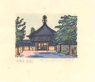 Yome-dono, Horyu-ji