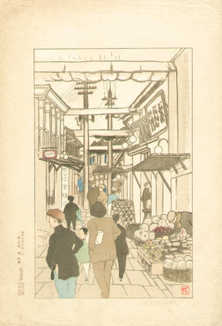 Kobe Nankinmachi