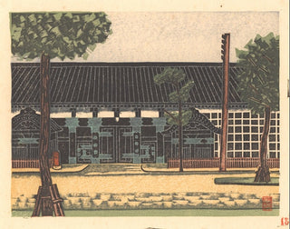 Kizoku Kaikan