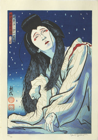 Bandô Tamasaburô in der Rolle des Sagi Musume