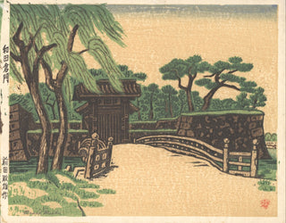 Wada Kuramon