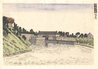 Porte Sakurada