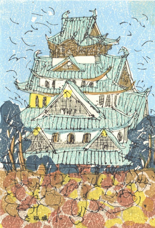 Ósacký hrad