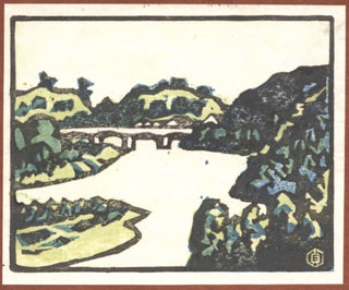 Landscape at Nobeoka