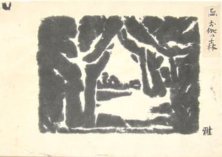 Grove
