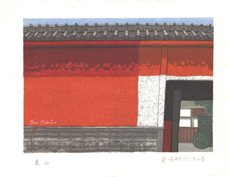 Kameyama-Tokaido
