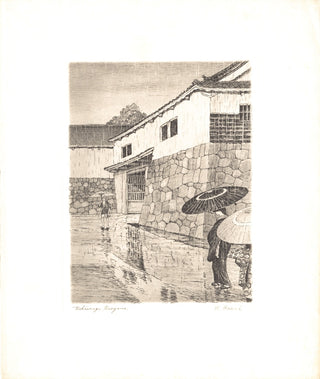 Uchisange, Okayama