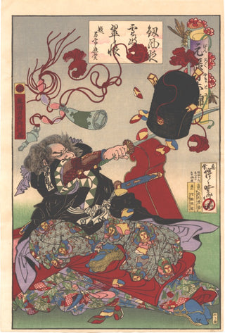 Okusa Sadaemon