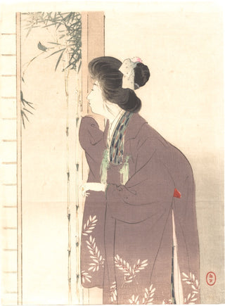 Shigure