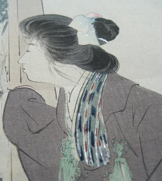 Shigure