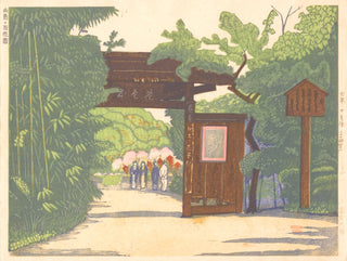 Hyakkaen Park at Mukojima