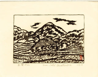 Mt.Izumo