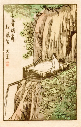 Shirahone Hot spring