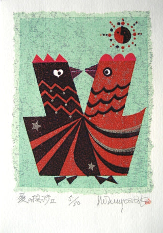 Greetings of Love