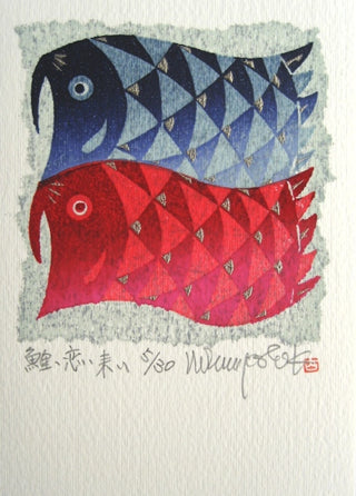 Koi, Koi, Koi - Karpfen, Liebe &amp; C