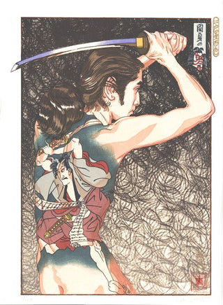 Kunisada no Danjuro