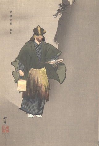 Shunkan