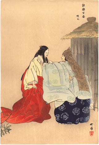 Semimaru