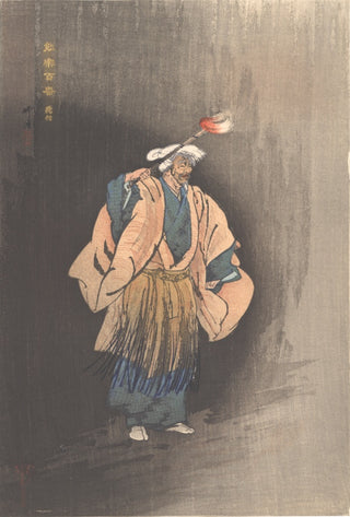 Ukai