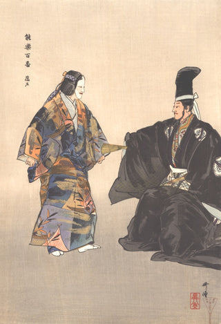 Fujito