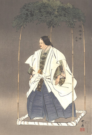 Motomezuka