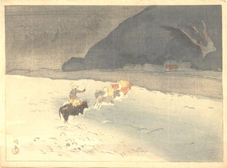 Naruko