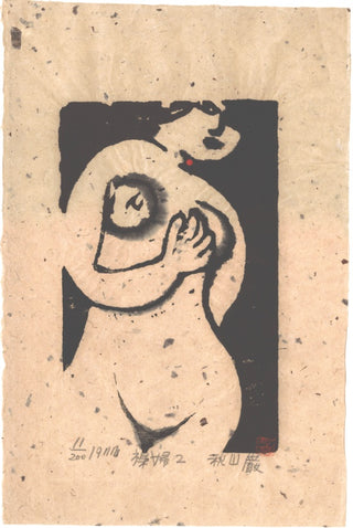 Nude 2