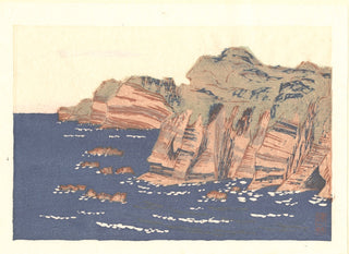 Vista al océano de ôhara