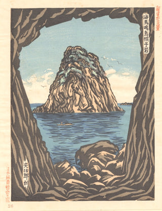 Kaibashima