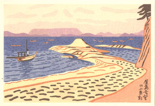 Vista de Yashima