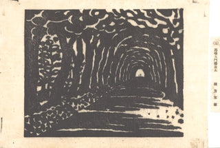 Rij keyaki-bomen bij Baba Gate