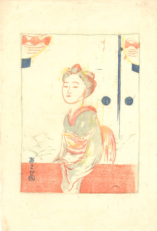 Maiko