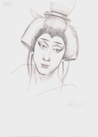 Banda Tamasaburō