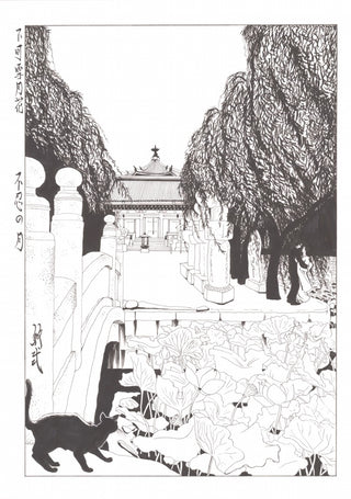 Mond über Shinobazu