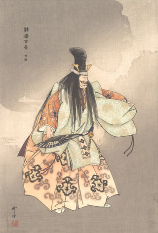 Tamura