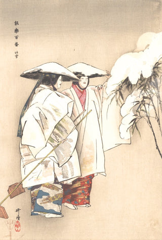 Takeyuki