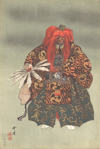 Kuramatengu
