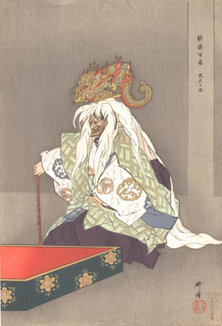 Genzai Shichimen - Zeven maskers
