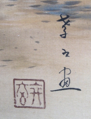 Bamboo grove