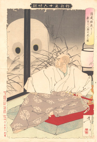Kiyomori voit des centaines de crânes à Fukuhara