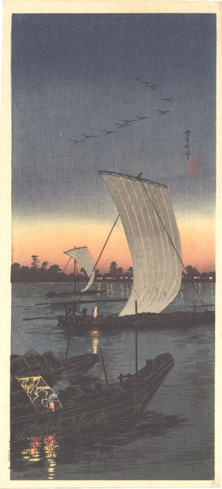 Sekiyado