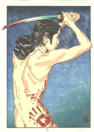 Katana