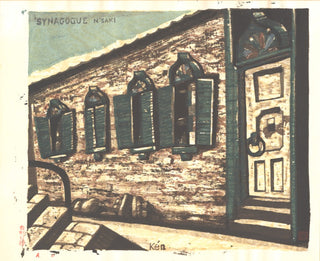 Synagogue N'saki