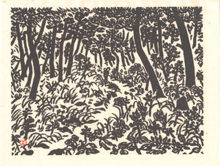 Mother And child walking along a forest road